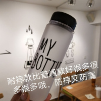 塑料杯便携创意清新简约随手杯可爱学生女男时尚杯耐热情侣杯