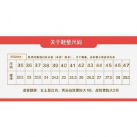 加厚鞋垫男士防寒保暖吸汗防臭舒适鞋垫女式冬季羊毛透气全棉鞋垫