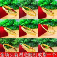 [手镯+戒指]镀24K真金不褪色仿真金手镯沙金光面欧币金女手镯