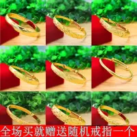 [手镯+戒指]镀24K真金不褪色仿真金手镯沙金光面欧币金女手镯
