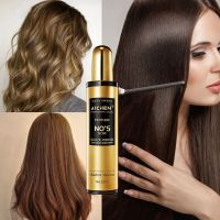 【女神头顺滑喷雾】N5头毛躁营养柔顺液烫染修复液免洗护素
