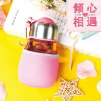 可爱随手杯 带过滤茶隔送杯套玻璃马克杯400ml送杯套 颜色可选