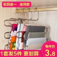 驰[买四送一]不锈钢多功能衣柜裤架家用多层裤夹子裤子衣架子