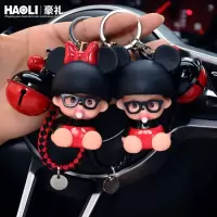 豪礼蒙奇奇钥匙扣男士女款可爱创意钥匙链汽车情侣挂饰小