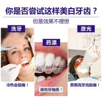 洗牙粉牙齿神器牙斑净牙齿牙齿去洗牙粉去牙渍牙