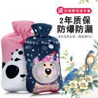 热袋注加厚防爆冲大毛绒暖袋小号充暖手宝宝暖肚子暖脚