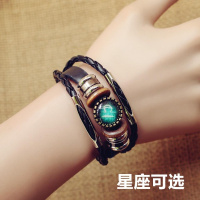 十二星座手链日韩潮流情侣手镯学生森系小清新12星座手环闺蜜男女