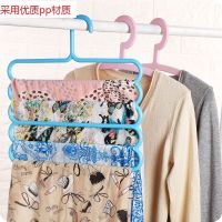 [五层裤架]创意防滑多功能裤架挂裤子多层裤架衣架