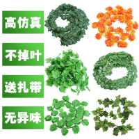 仿真藤条葡萄叶绿植花藤绿叶假花塑料花管道屋装饰顶仿真树叶藤蔓
