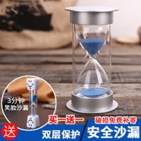沙漏计时器30/60分钟摆件 防摔安全儿童同学闺蜜男女朋友生日