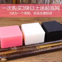 [保湿补皂]香皂洗脸沐浴手工皂去黑头洗澡保养嫩肤100g