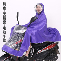 单双帽檐学生自行车雨衣单人电瓶车雨衣电动车雨衣成人摩托车雨披