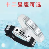 十二星座手链情侣手环钛钢手镯韩版男士潮男生手饰个性欧美饰品潮