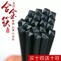 [买多少送多少]合金筷家用筷子防滑不霉餐馆餐厅耐高温不变形