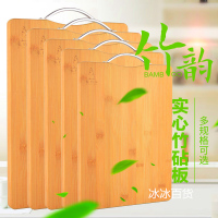 [紫竹峰][多规格可选菜板]纯竹实心碳化菜板切菜板砧板擀面板