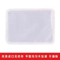 [不热退]暖宝宝贴大号暖贴热贴暖宫贴保暖暖身贴痛经贴批