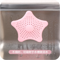 [1/3/5个装]下道防堵排口漏垫池毛过滤器地漏盖罩浴室