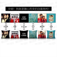 照片定制双面抱枕靠垫枕头送闺蜜男女朋友生日女生过新年