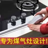[买二送一]厨房防霉防胶带厨卫缝隙填补美缝贴马桶墙角贴