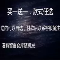 [买一送一]韩版带男女吸汗箍洗脸饰嘻哈风头饰潮