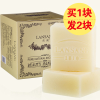 羊奶皂手工皂植物天然香皂洗脸皂洁面奥地利小圆饼海盐皂纯