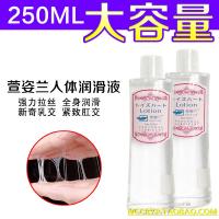 人体润滑剂溶高潮液女用肛男用夫妻房事按摩油自慰道液肛菊花后庭口用润滑油情趣性gay同志用品爽滑男用自慰杯润滑油