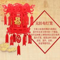 [贴金福字灯笼2个装]新款春节灯笼春节节日无纺布防灯笼龙灯