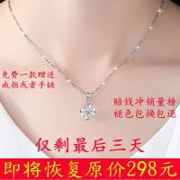 [双12活动买一送一]925银项链女锁骨链女坠简约学生假一赔十