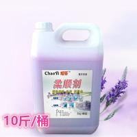 [超易10斤收藏优先货]衣物柔顺剂护理剂5KG薰衣留香防静电