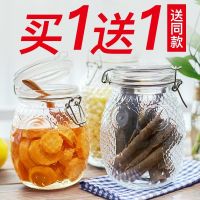 梦之爱猫头鹰密封罐玻璃密封罐泡酒玻璃瓶储物罐奶粉盒密封罐