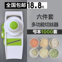 厨房小工具多功能切菜器用品刨丝擦丝切片器家用削土豆丝切丝器