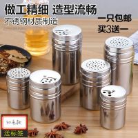 不锈钢料罐料瓶辣椒胡椒芝麻粉瓶味瓶烧烤配件作料盒旋转式