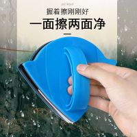 玻璃清洁器[一面擦两面静]家用单层及双层玻璃擦窗器玻璃擦神器