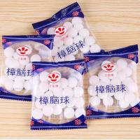 (40/100/200粒樟脑丸)樟脑丸衣柜防霉防虫防蛀除味驱虫除臭樟脑球
