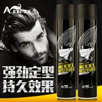 艾君立体定型胶干胶男女清香无味摩丝啫喱膏蜡泥型保湿