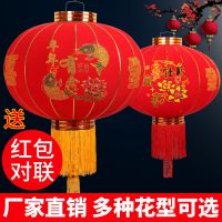 元旦大红灯笼挂饰阳台大口户外乔迁新年春节装饰过年植绒红灯笼