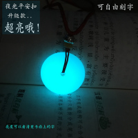 夜光石项链 平安扣坠男女款情侣刻字挂件 荧光学生光毛衣链