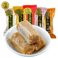徐福记黑芝麻味酥心糖500g结婚喜糖花生酥糖果批发散装零食婚庆糖果