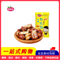 [全店满45元免邮]口水娃兰花豆(酱汁牛肉味)26g*5包多口味坚果炒货零食