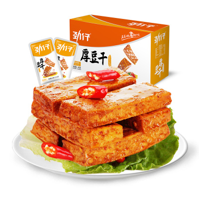 劲仔厚豆干(盐焗味)20g*20小包装麻辣零食小吃香辣豆腐干湖南特产