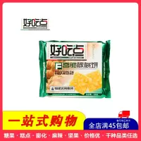 [全店满45元免邮]好吃点香脆核桃饼108g*5包休闲零食品
