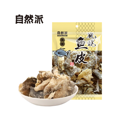 自然派矶烧鱼皮(原味)60g*3袋黑椒香辣味鱼皮新鲜零食即食海鲜休闲零食