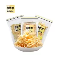 自然派鱿鱼丝(混合口味)50gx3包即食手撕鱿鱼海味鱿鱼丝零食小吃