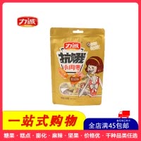 [全店满45元免邮]力诚小肉枣香肠(奥尔良味)100g约9包迷你子弹肠儿童零食