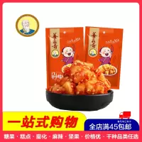 [全店满45元免邮]正兴记剁椒酸姜65g*2湖南特产休闲零食小吃