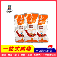 [全店满45元免邮]洞庭哥鸭掌28g*3包即食卤鸭掌湖南特产