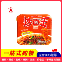 [全店满45元免邮]公仔炒面王(浓香炸酱味)104g盒装方便速食早餐干拌面方便面