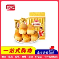 [全店满45元免邮]盼盼法式软面包400g包西式糕点点心早餐小零食