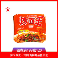 [满199减120]公仔炒面王(浓香炸酱味)104g盒装方便速食早餐干拌面方便面