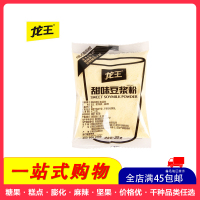 [全店满45元免邮]龙王豆浆粉(甜味)210g红枣原味豆制品早餐小包装